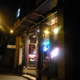 Image for article titled Where the Dead Go To Drink: The Best Haunted Bars, Clubs and Pubs